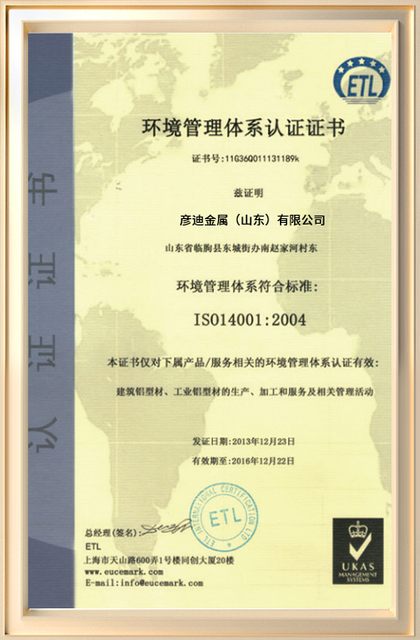Certificado